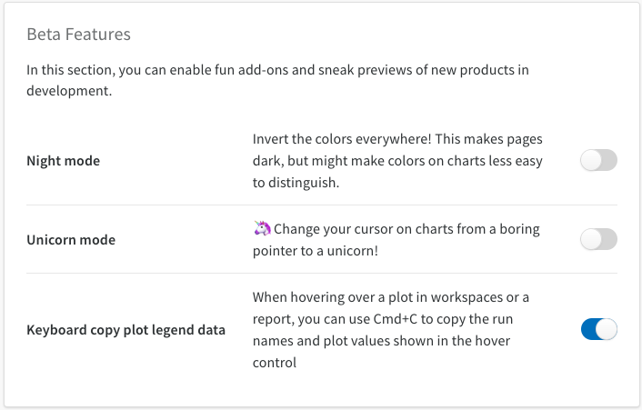 フィーチャーフラグの下に隠れている利用可能なベータ機能